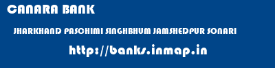 CANARA BANK  JHARKHAND PASCHIMI SINGHBHUM JAMSHEDPUR SONARI  banks information 